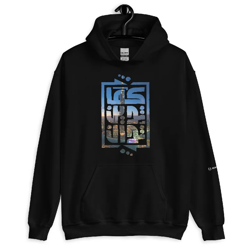 Quick Sale DUBAI Unisex Fleece Hoodie