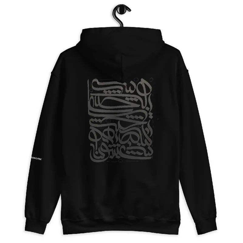 Stock Clearance UNKNOWN CALLIGRAPHY Hoodie